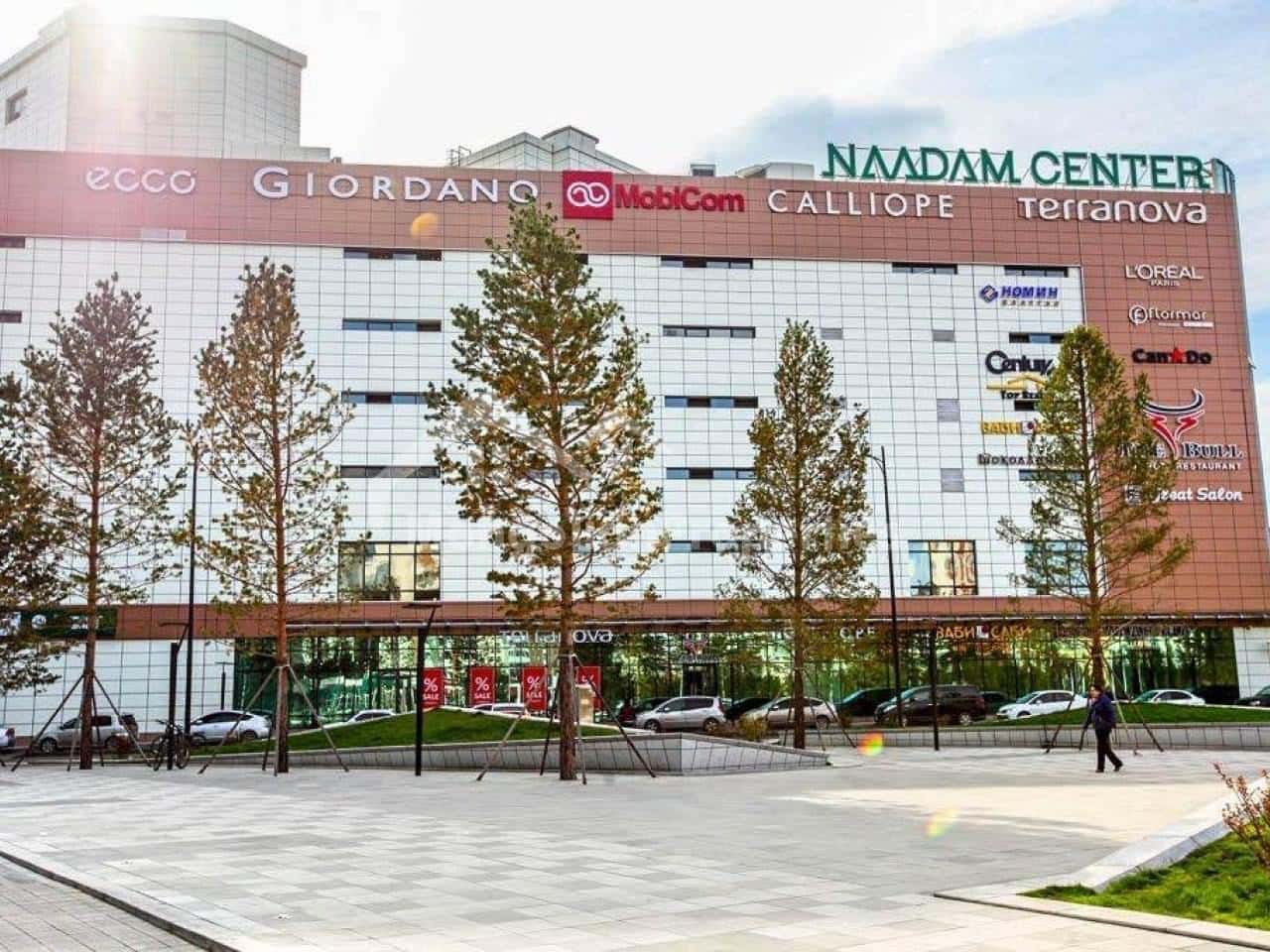 Наадам Центр